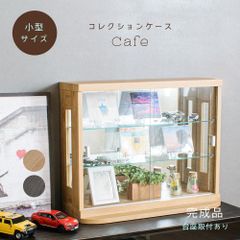 クロシオ ガラス引き戸 キャビネット 昭和レトロ 小型収納 - メルカリ