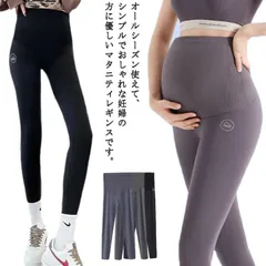 マタニティ レギンス マタニティレギンス ショーツ パンツ スパッツ 動きやすい ストレッチ 大きいサイズ マタニティズボン レギンスパンツ ボトムス 薄手 脚長 妊婦 冬 春 夏 春夏 秋冬 ズボン#whhdw6596