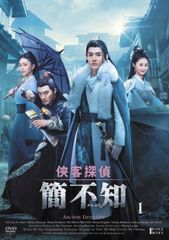 【中古】 飛狐外伝 ひこがいでん レガシー・オブ・ヒーロー (20巻セット) 【字幕】 [レンタル落ち] [DVD] 中古】 飛狐外伝 ひこがいでん レガシー・オブ・ヒーロー (20巻