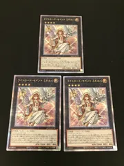 遊戯王　ライトロードセイントミネルバ　25thシークレット　PSA10 Amazon.co.jp: 遊戯王カード ライトロード・セイント ミネルバ