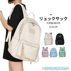 リュック レディース リュックサック 軽量 リュック大容量 通勤通学 ポケット収納15.6インチPC収納 高校生 レディース女性 ビジネスバッグ 旅行 肩掛け673