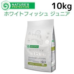 ネイチャーズプロテクション ホワイトドッグ フィッシュアダルト17kg