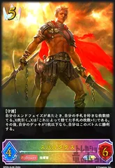シャドウバース エボルヴ スパルタクス UR ３枚セット スパルタクス【UR】{BP09-U02} - カードラッシュ シャドウバース