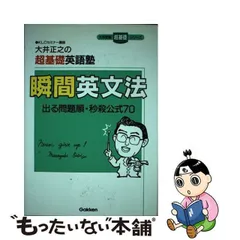 2023年最新】大井正之の人気アイテム - メルカリ