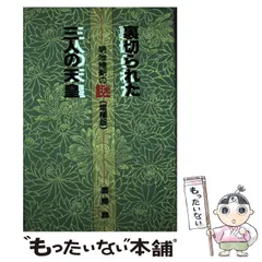 2025年最新】鹿島昇の人気アイテム - メルカリ
