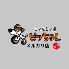 ネーム入れます！ OCF MACHVIT ステム ネームカスタムオーダー - メルカリ