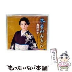中古】 マジカルエミ 1 (フラワーコミックス) / あらい きよこ