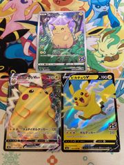 PSA10 セレビィ&フシギバナ GX RR 001/095 PSA10】セレビィ＆フシギバナGX RR 001/095 - メルカリ