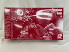 2025年最新】サイコザク ラストセッションの人気アイテム - メルカリ 