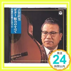 2024年最新】koga ギターの人気アイテム - メルカリ