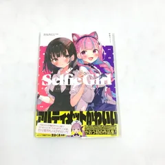 Selfie Girl がおう作品集 Amazon.co.jp: Selfie Girl がおう作品集 (KITORA) : がおう: 本