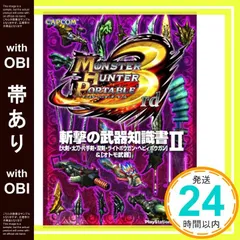 リオレウス -20th Anniversary Edition 2025年最新】モンハン大剣の人気アイテム - メルカリ