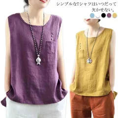 タンクトップ レディース キャミソール リネンtシャツ リネンシャツ トップス ノースリーブ 2点セット インナー プルオーバー 部屋着 体型カバー 綿麻 ゆったり おしゃれ シンプル 大きいサイズ #cr2186