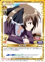 逢坂大河 高須竜児 プレシャスメモリーズ とらドラ - メルカリ