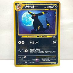 旧裏 ブラッキー LV40 大幅値下げしました！】【旧裏】ブラッキー LV.40 - メルカリ