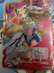 転身！ブレイズ・インストール！！　シク