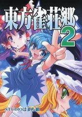 2L判！東海オンエア Eプリント シークレット以外全種類あります - メルカリ