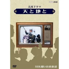 2024年最新】NHKスクエア限定商品の人気アイテム - メルカリ