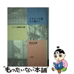 2024年最新】朝比奈誼の人気アイテム - メルカリ