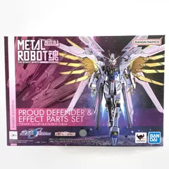 2025年最新】Metal robot魂 <side ms> プラウドディフェンダー