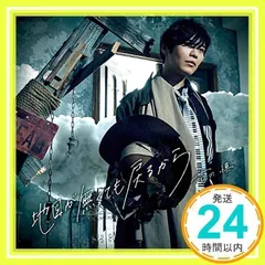 2025年最新】古川慎 グッズの人気アイテム - メルカリ 2025年最新】古川慎 グッズの人気アイテム - メルカリ