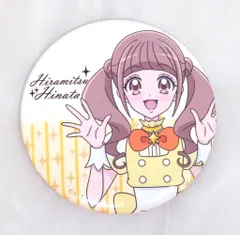 2025年最新】レンブラントホテル東京町田の人気アイテム - メルカリ