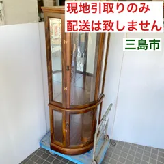2025年最新】コーナー カリモクの人気アイテム - メルカリ