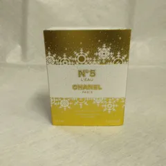 新品　未開封　未使用　CHANEL　シャネル   No.5　ローオードゥ　トワレット　パース　スプレイ　チャーム・チェーン付き　限定品　香水　化粧品　コスメ