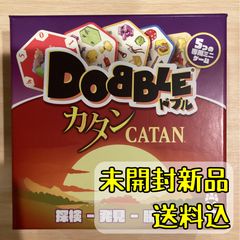 クランク！カタコンベ 日本語版 【ボードゲーム】 - Mercari