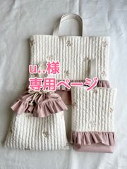 saochan様♡専用ページ - メルカリ