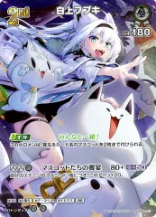 【中古】hololive OFFICIAL CARD GAME hBP02-013[SR]：白上フブキ