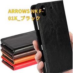 2023年最新】fujitsu 富士通 arrows nx f- 1k スマホケース 本革 手帳