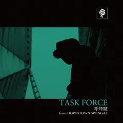 2026年最新】TASK FORCEの人気アイテム - メルカリ