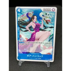 PSA10 ワンピースカード ボア・ハンコック OP02-059 ONE PIECE CARD GAME BOA HANCOCK (BLUE) OP02-059 P-UC AA