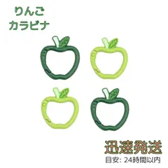 2025年最新】グリーンアップル キーホルダーの人気アイテム