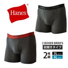 Hanes ボクサーパンツ《088チャコールヘザー》新品 未使用 ヘインズ メンズ 大きいサイズ キングサイズ 2枚組 3L 4L【A8O】【メール便2】ファッション メンズ