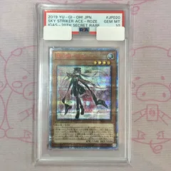 2025年最新】閃刀姫ロゼ psa10の人気アイテム - メルカリ