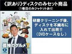 孤独のグルメ　１〜４シリーズ　全12巻セット 91YaUes136L.jpg