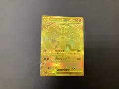 2025年最新】メガルカリオex MURの人気アイテム - メルカリ