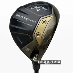 2025年最新】パラダイムドライバー ベンタスの人気アイテム