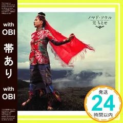 2025年最新】上田現の人気アイテム - メルカリ
