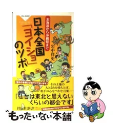 2024年最新】岩中祥史の人気アイテム - メルカリ