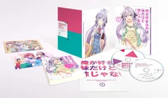 俺が好きなのは妹だけど妹じゃない Vol.1 [DVD]