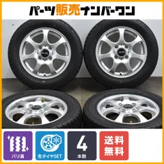 2025年最新】スタッドレス タイヤ グッドイヤー 13インチ 2本 2025年最新】スタッドレス タイヤ グッドイヤー 13インチ 2本