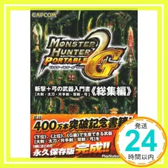 リオレウス -20th Anniversary Edition 2025年最新】モンハン大剣の人気アイテム - メルカリ