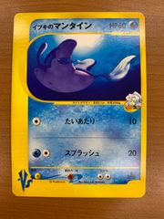 旧裏 ポケモンカード カイリュー　ANA ジェットでゲットだ！Wチャンス　④ 良品 旧裏 ポケモンカード カイリュー ANA プロモ - メルカリ