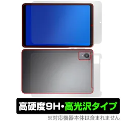 2024年最新】Avidpadの人気アイテム - メルカリ