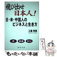 2026年最新】竹内洪の人気アイテム - メルカリ