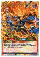 【未開封】セブンスロード・マジシャン マウスパッド リモートデュエル 五奇人と旧fineの確執 マグカップ 遊戯王 ラッシュデュエル