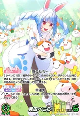 2025年最新】兎田ぺこら OURの人気アイテム - メルカリ